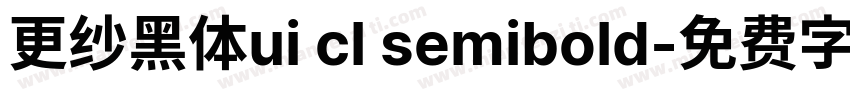 更纱黑体ui cl semibold字体转换